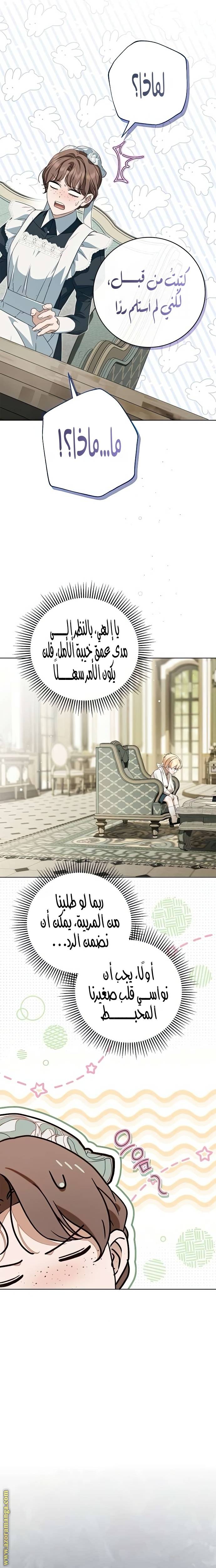 الصفحة 18