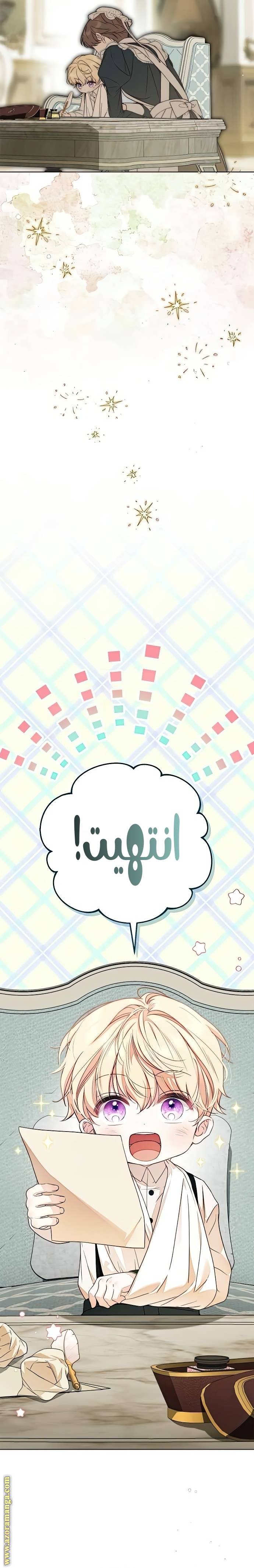 الصفحة 24