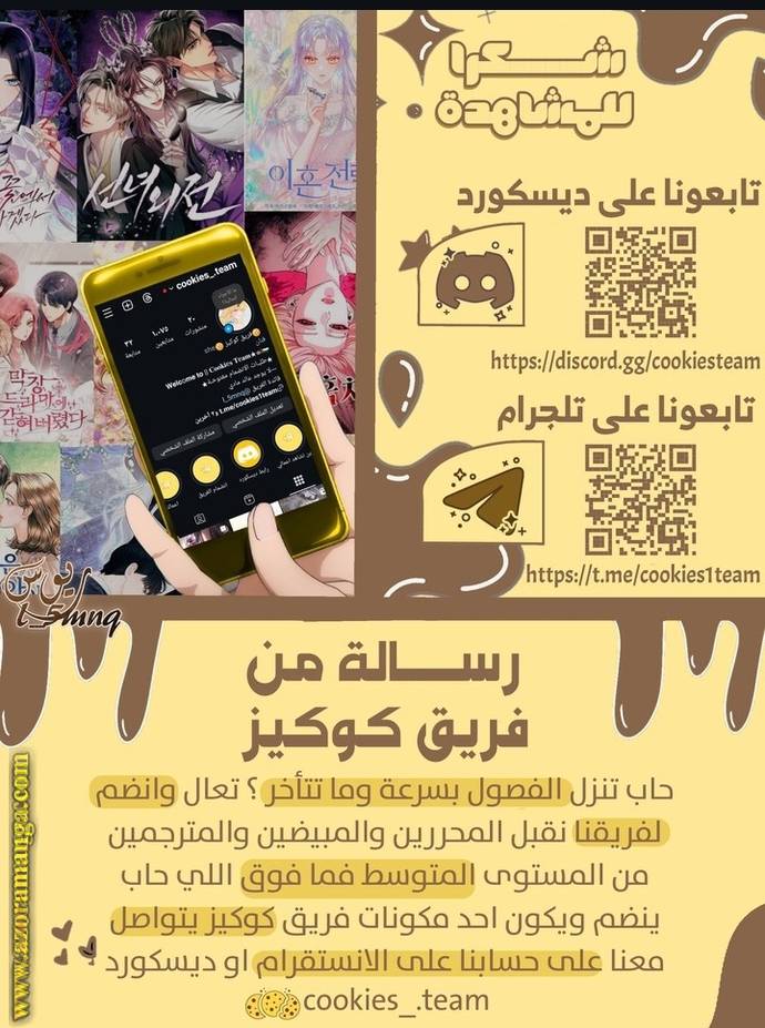 الصفحة 33