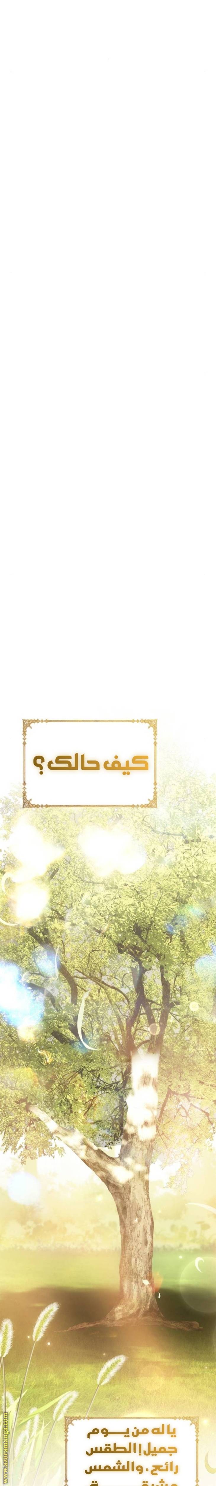 الصفحة 23
