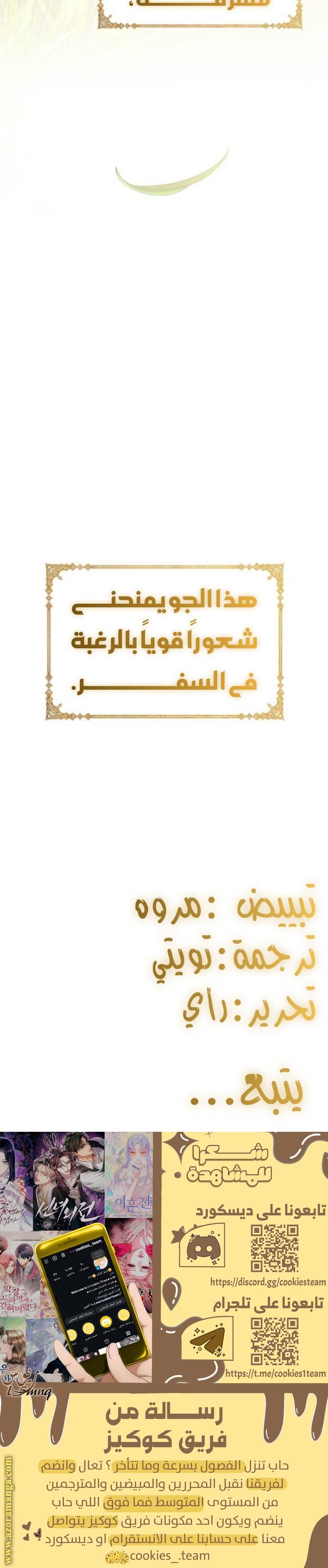 الصفحة 24