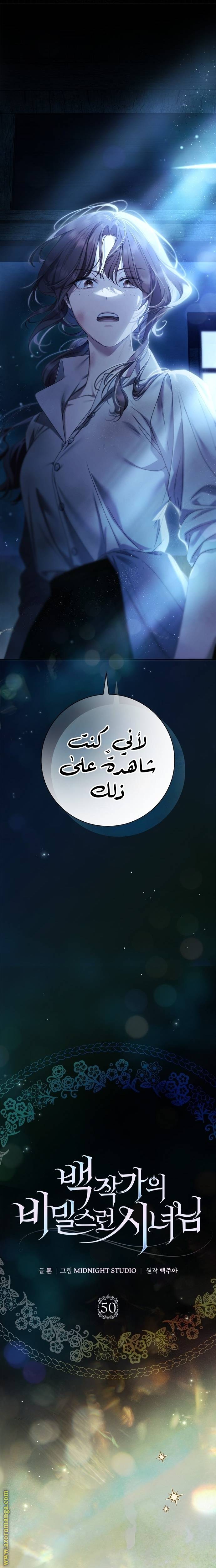 الصفحة 19