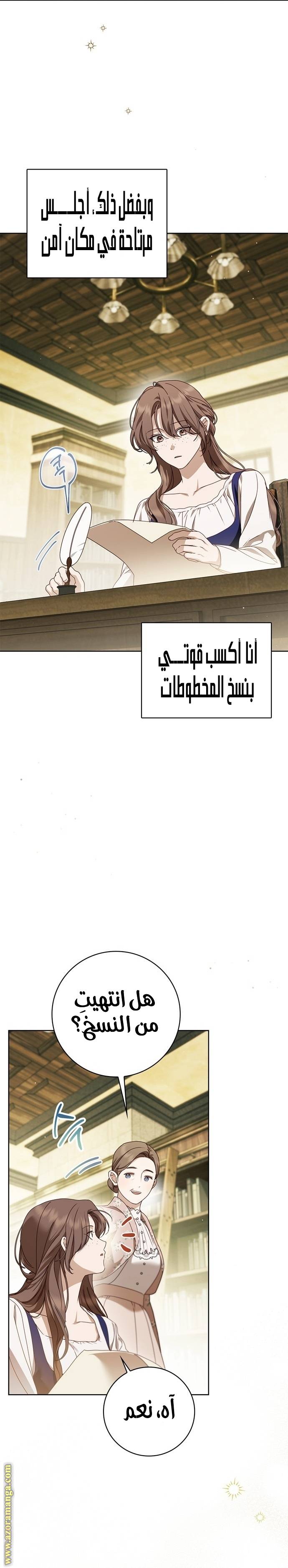 الصفحة 21