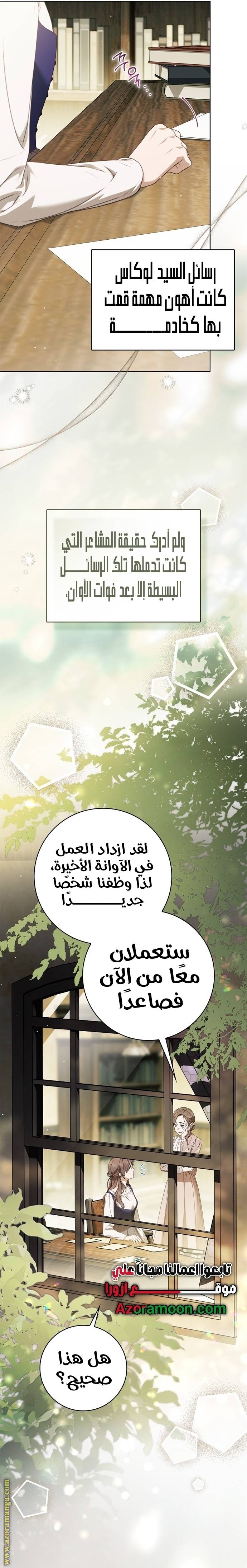 الصفحة 24