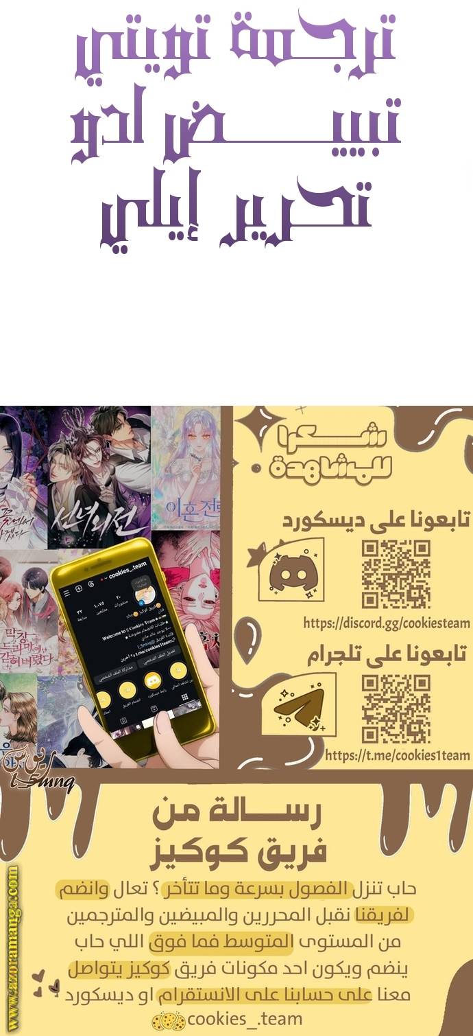 الصفحة 28