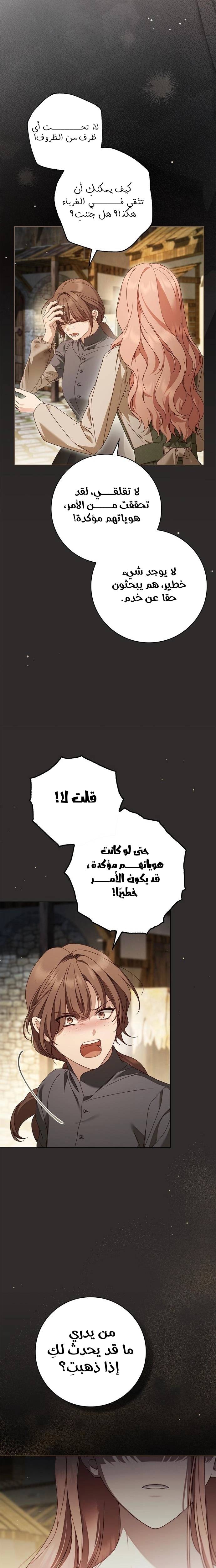 الصفحة 19