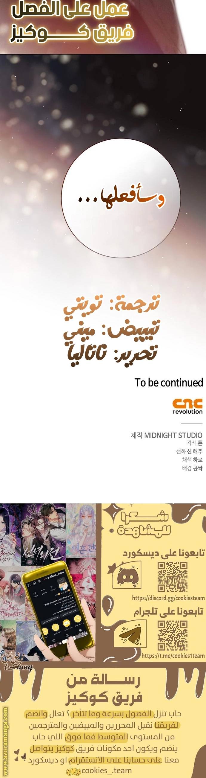 الصفحة 27