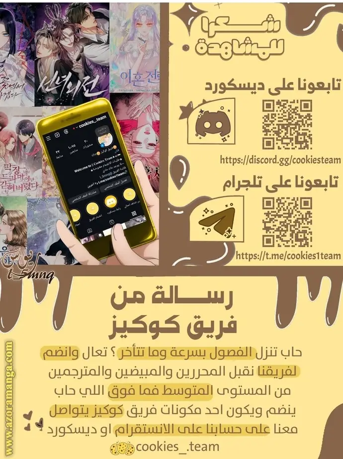الصفحة 23