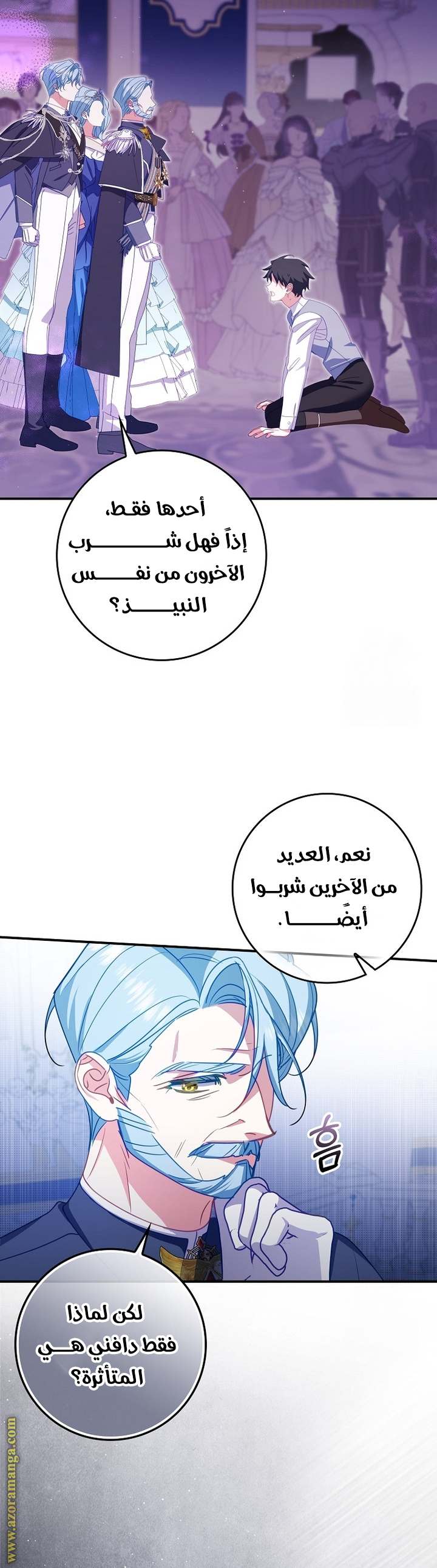 الصفحة 4