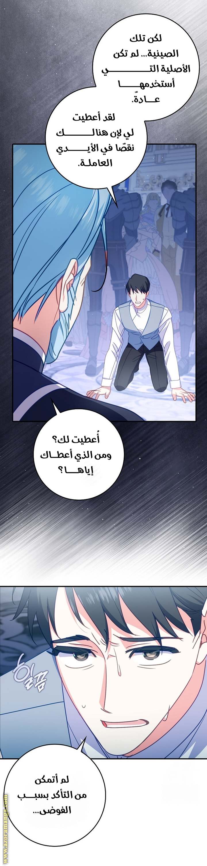 الصفحة 5