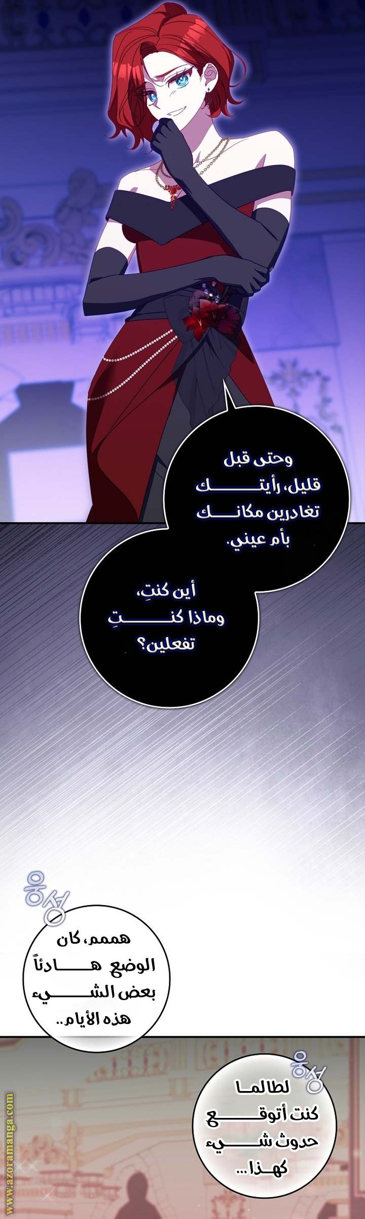 الصفحة 9