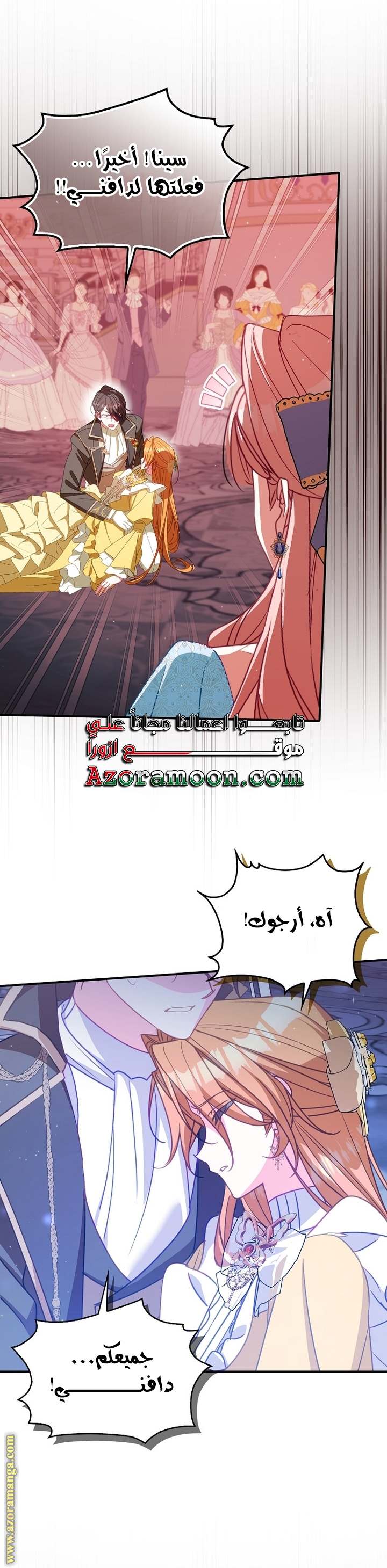 الصفحة 11