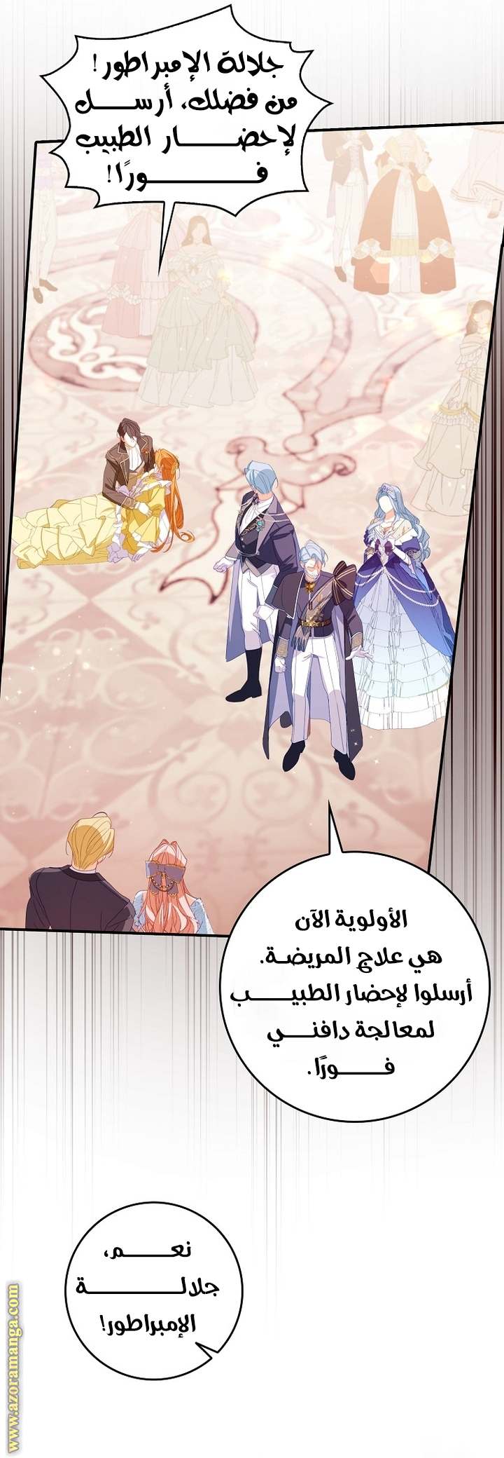 الصفحة 12