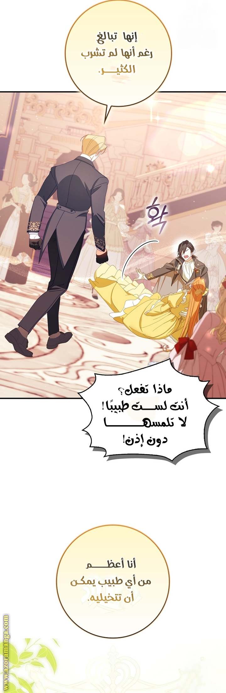 الصفحة 16