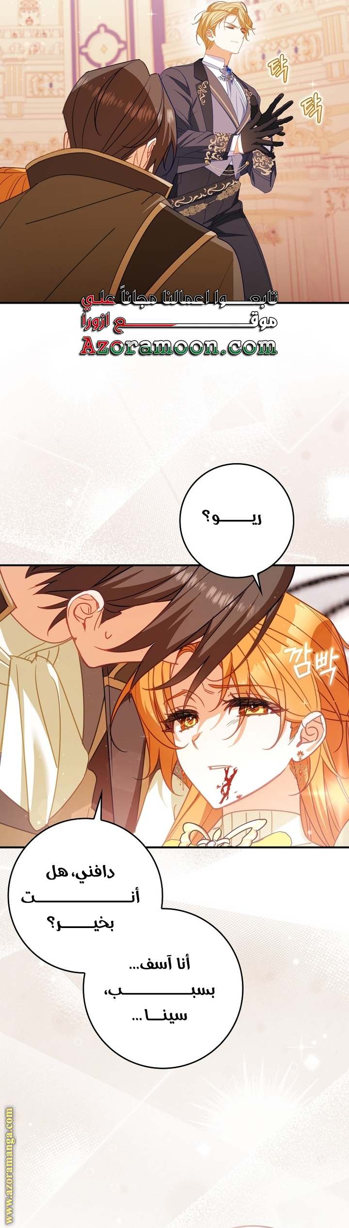 الصفحة 18