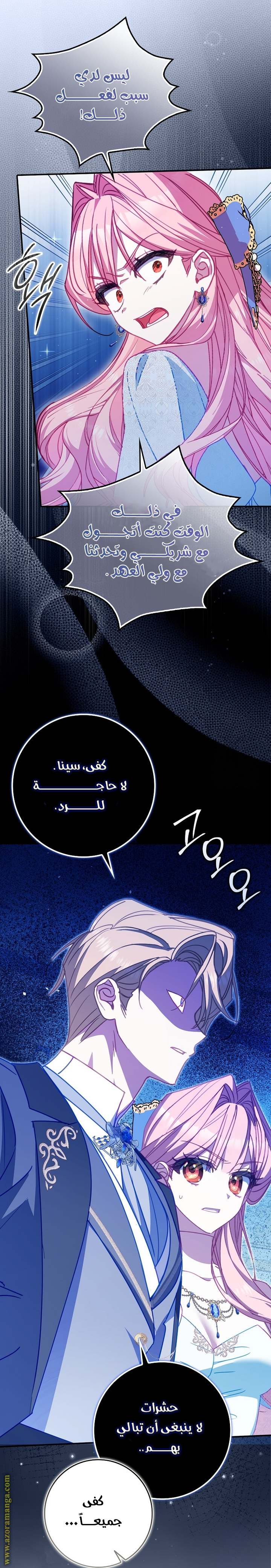 الصفحة 22