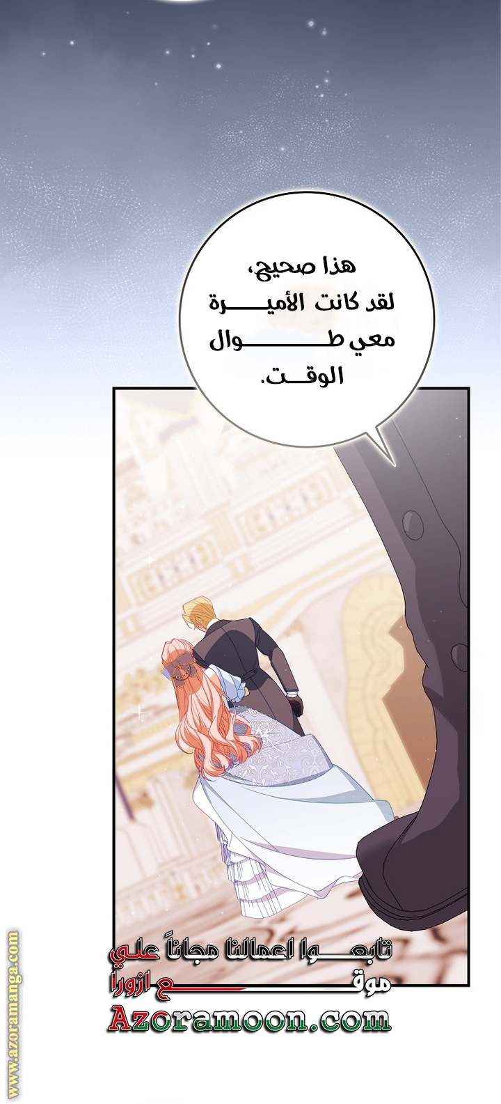 الصفحة 23