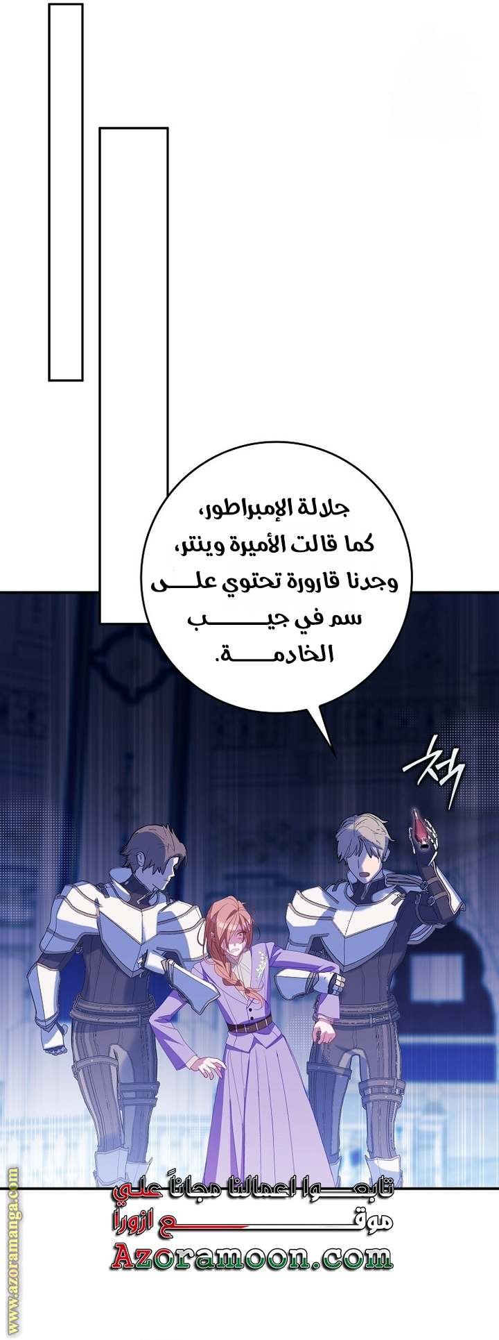الصفحة 32