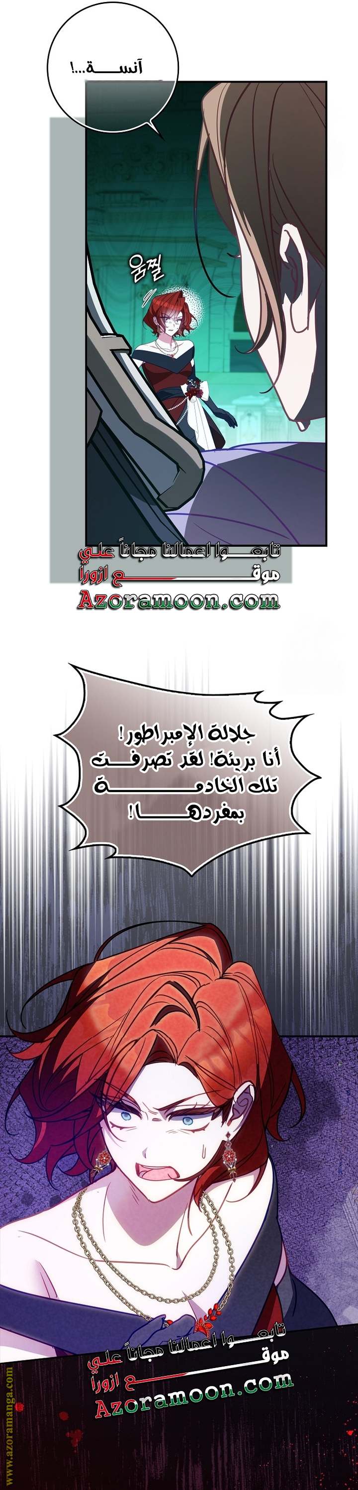 الصفحة 33