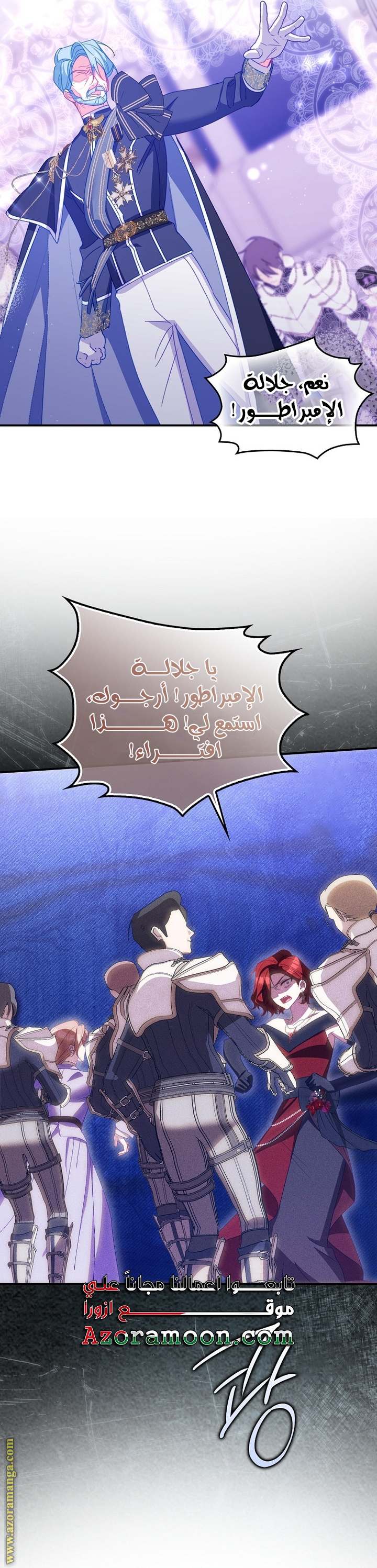 الصفحة 37