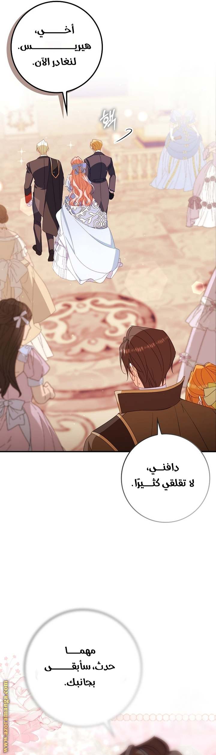 الصفحة 40