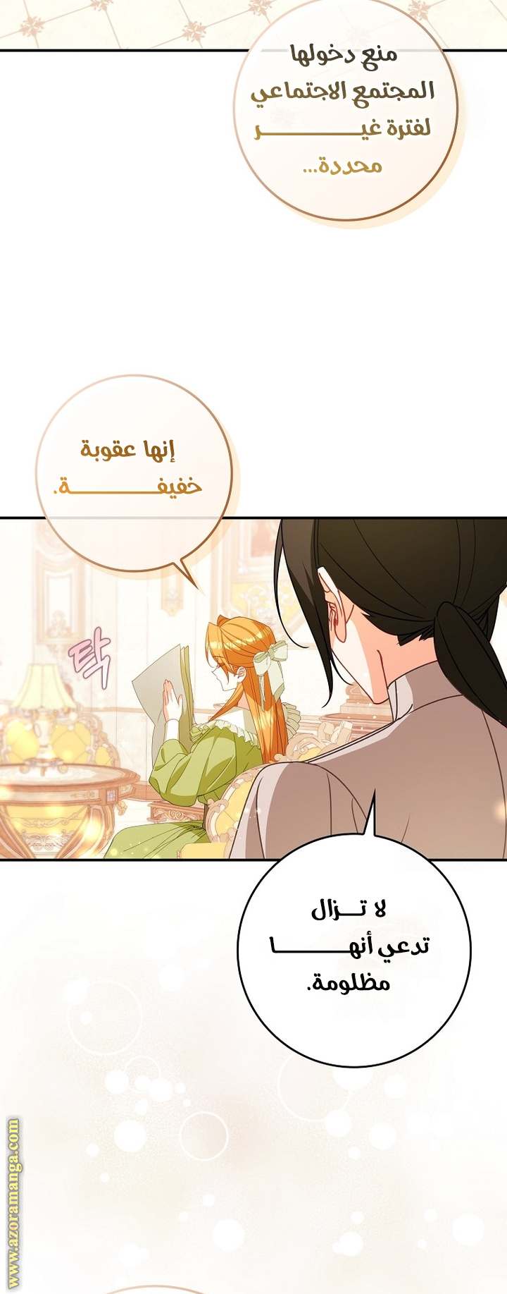 الصفحة 42
