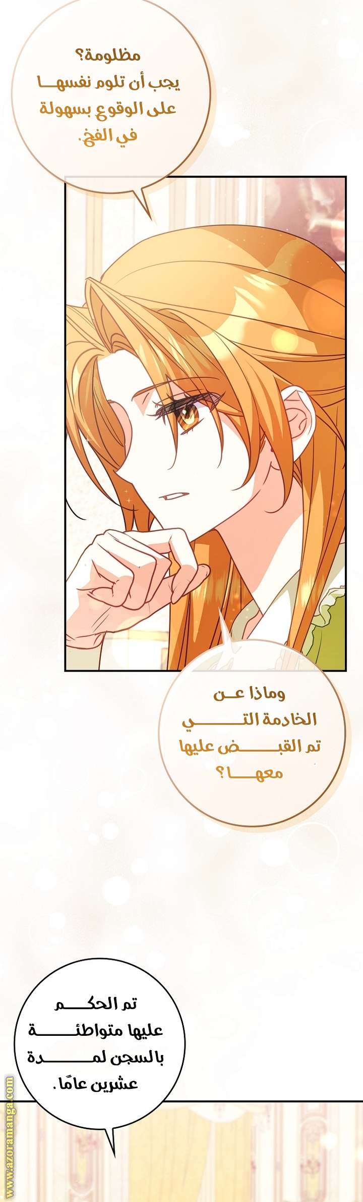 الصفحة 43
