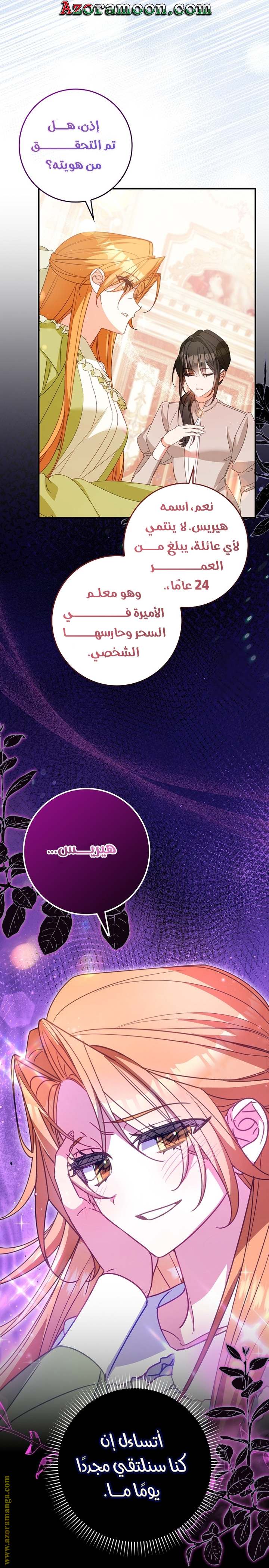 الصفحة 47