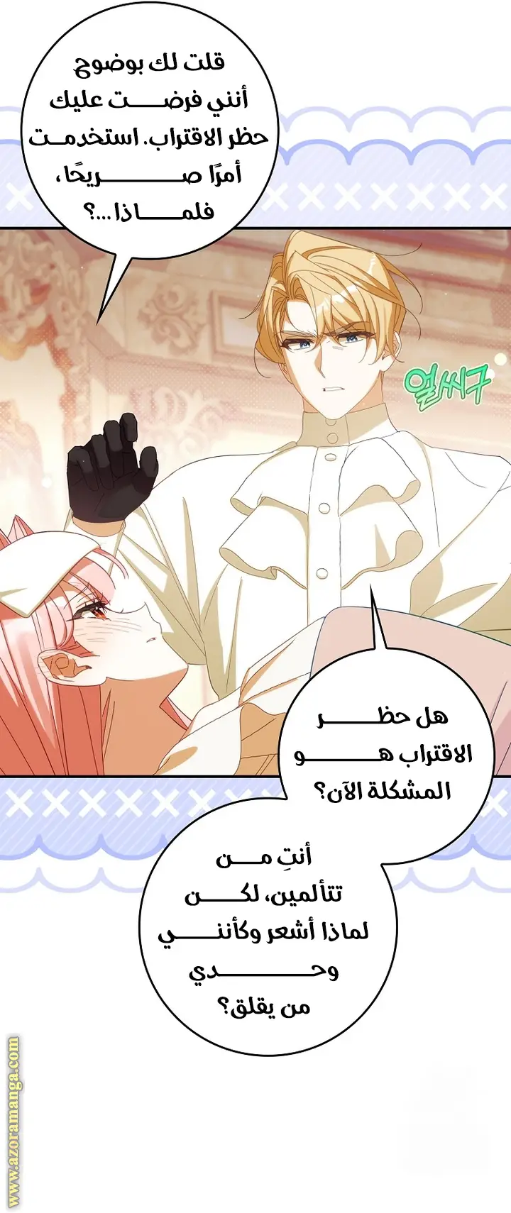 الصفحة 4