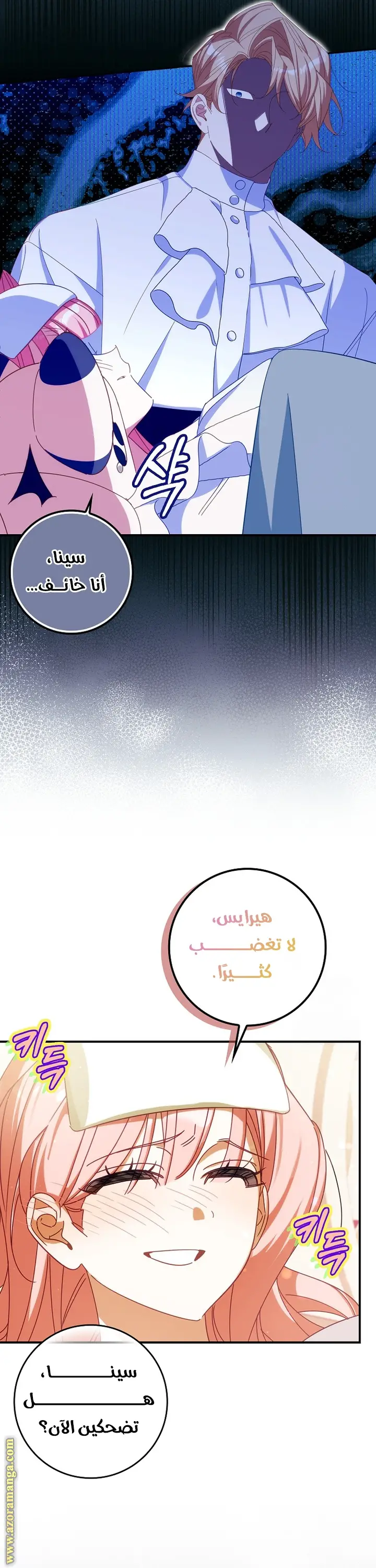الصفحة 6