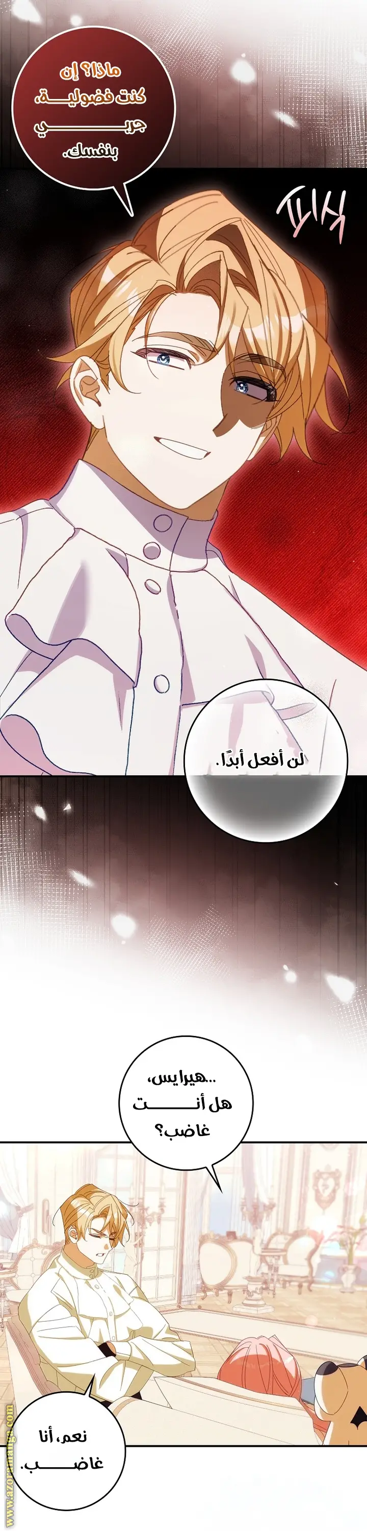 الصفحة 10