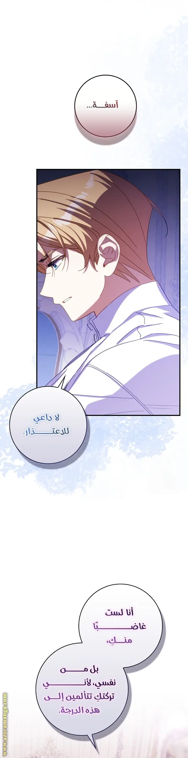 الصفحة 11