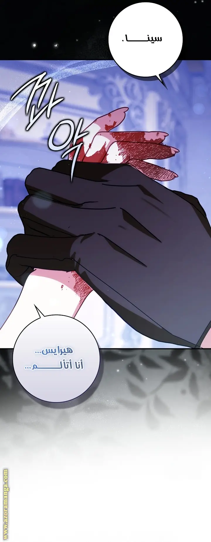 الصفحة 30