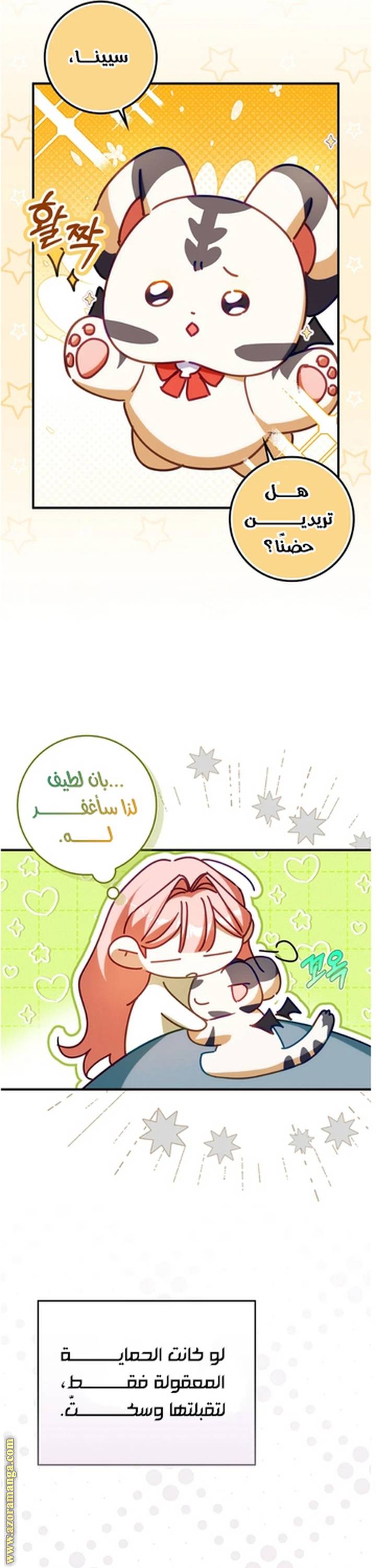 الصفحة 4
