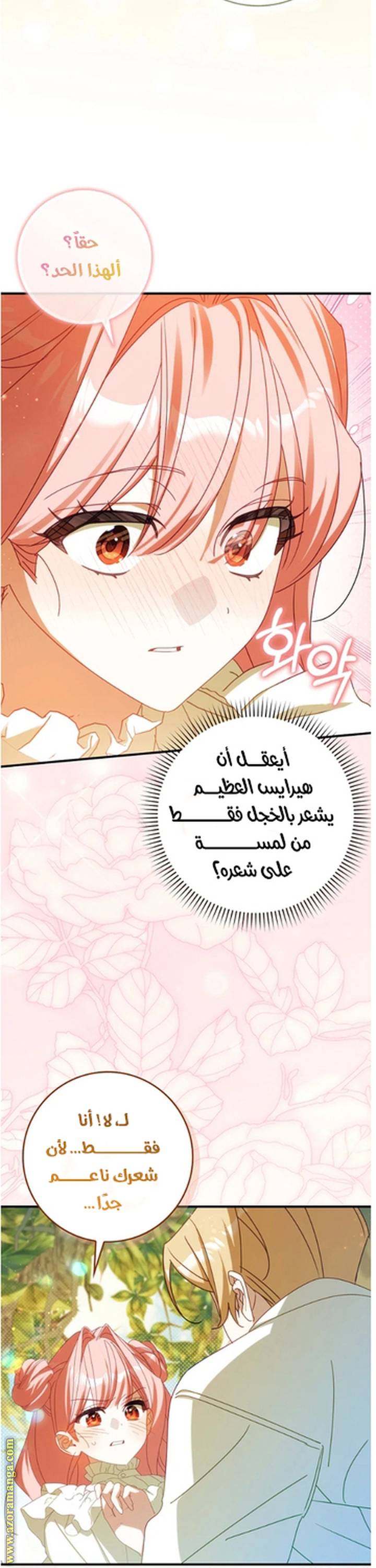 الصفحة 18