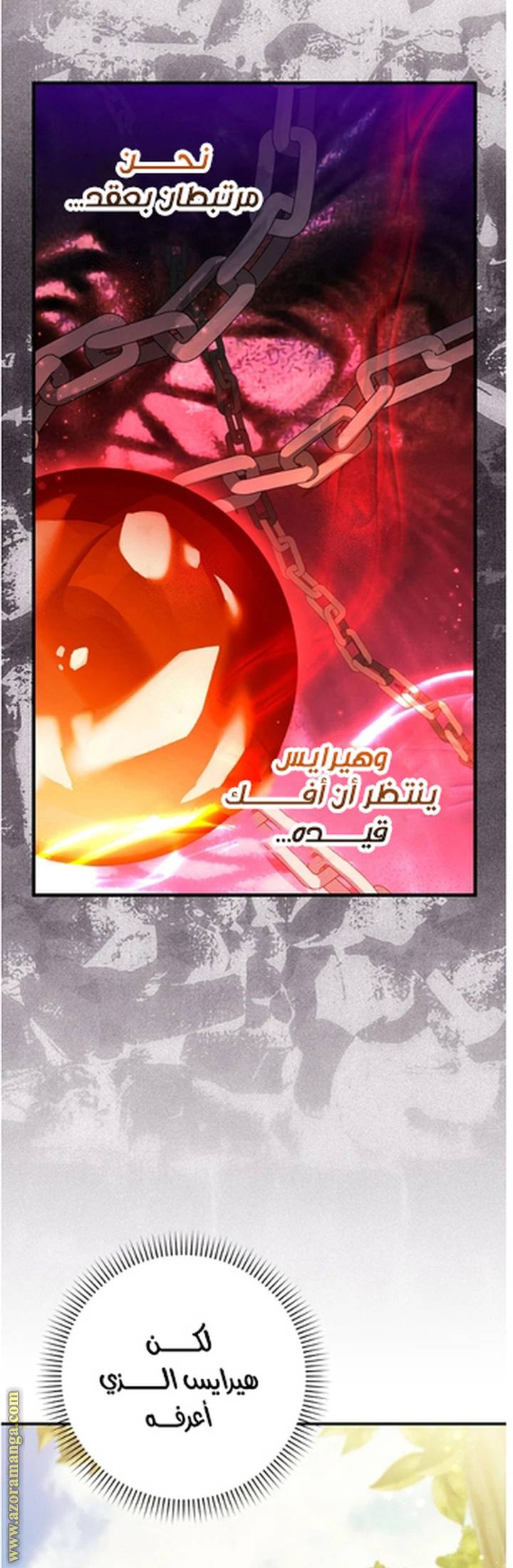 الصفحة 23