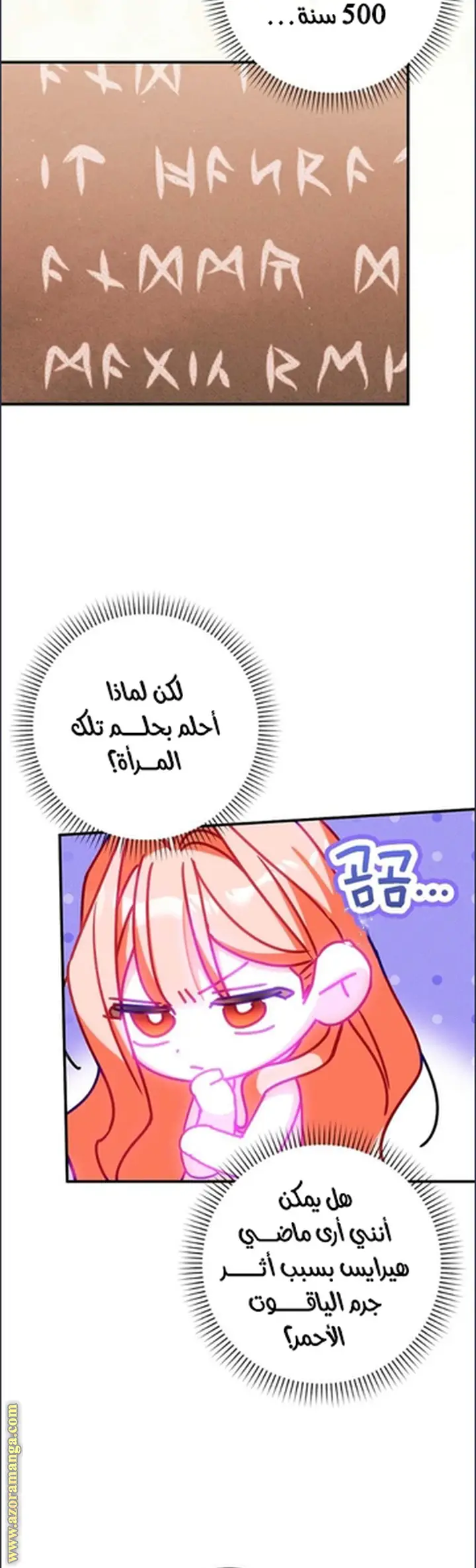 الصفحة 16