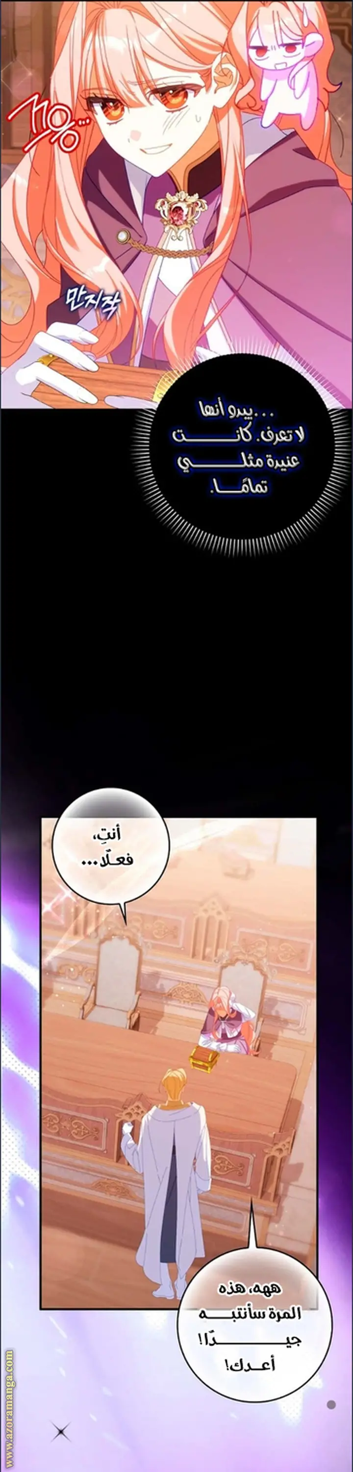 الصفحة 18
