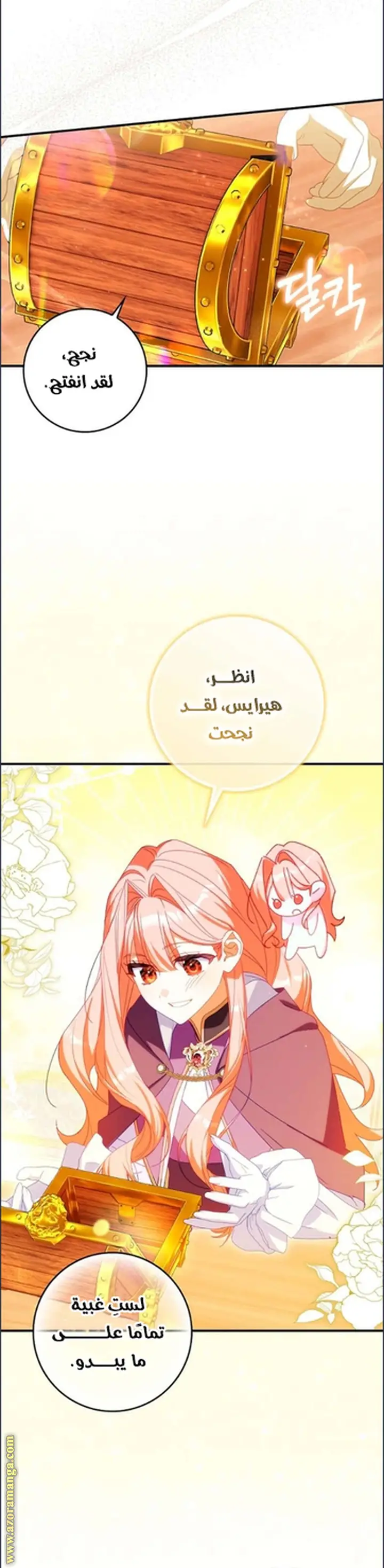 الصفحة 22