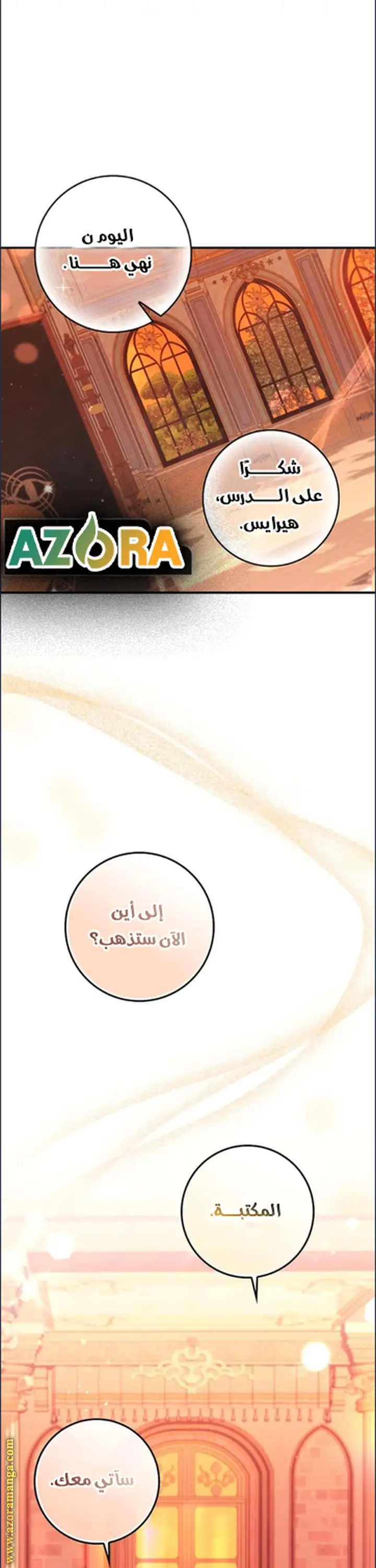 الصفحة 24