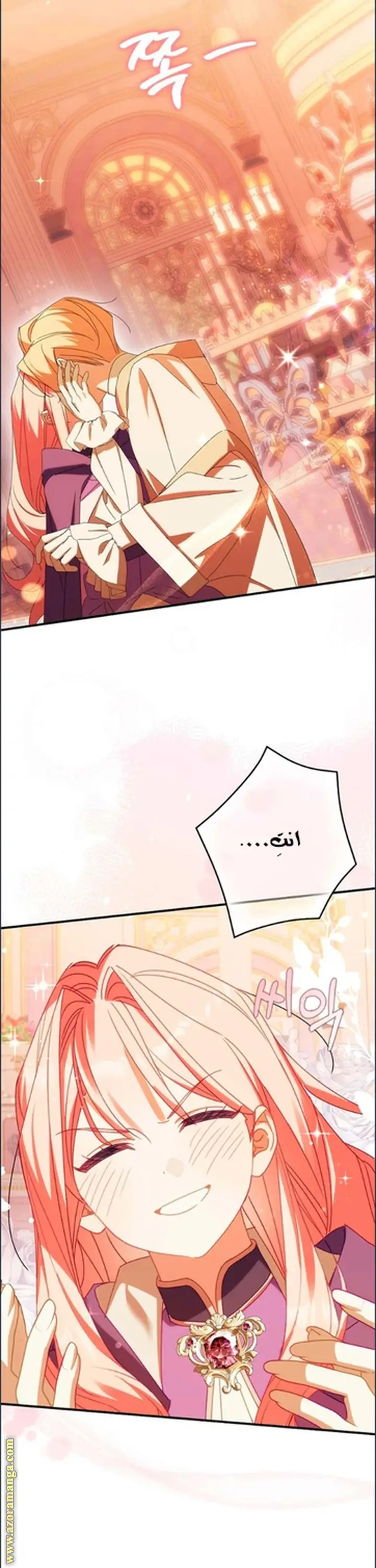 الصفحة 32