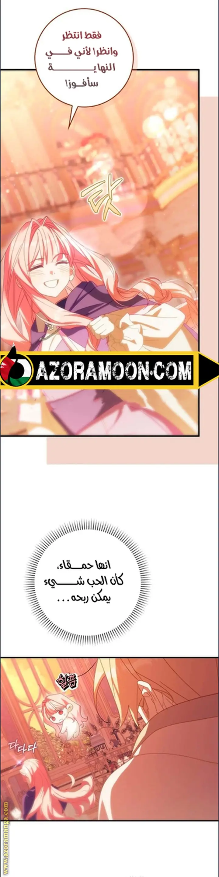 الصفحة 33
