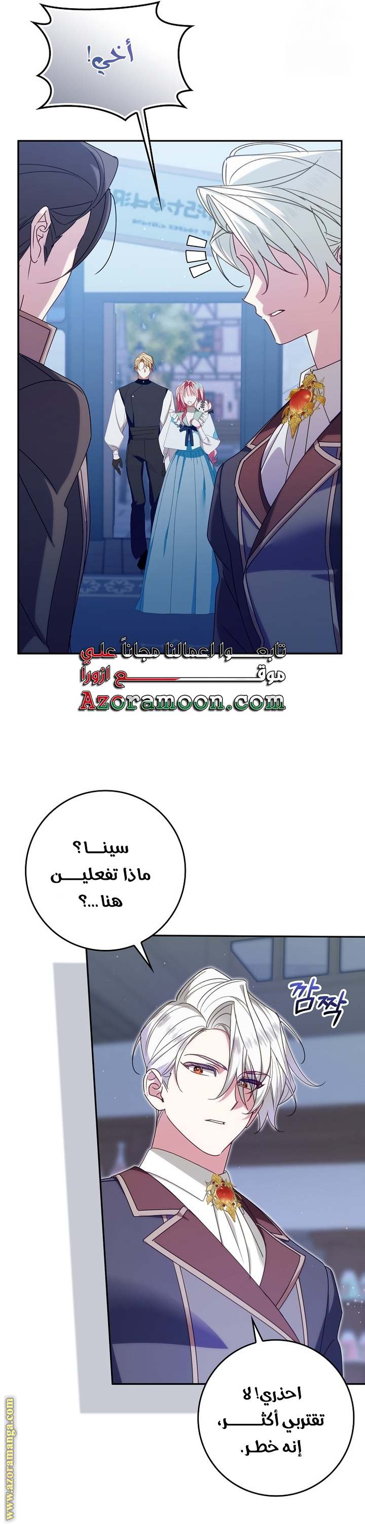 الصفحة 4