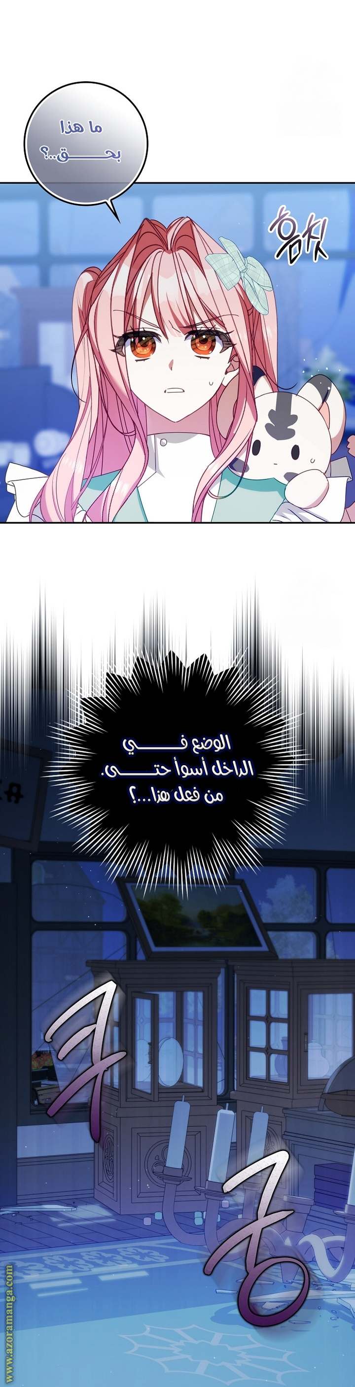 الصفحة 5