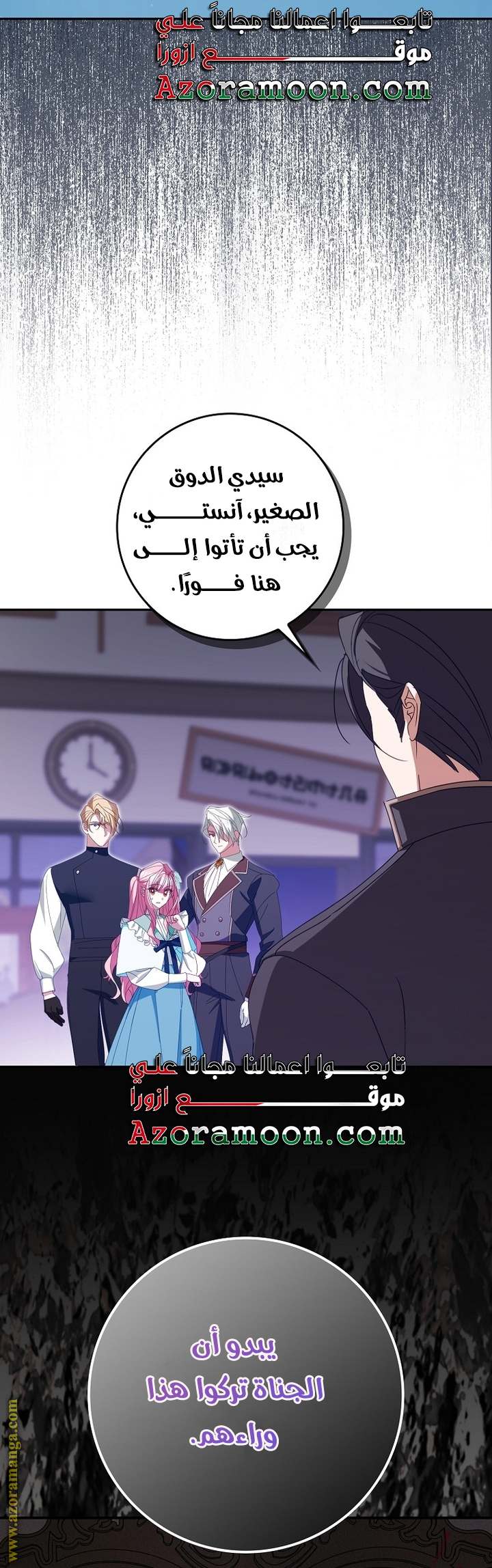 الصفحة 6