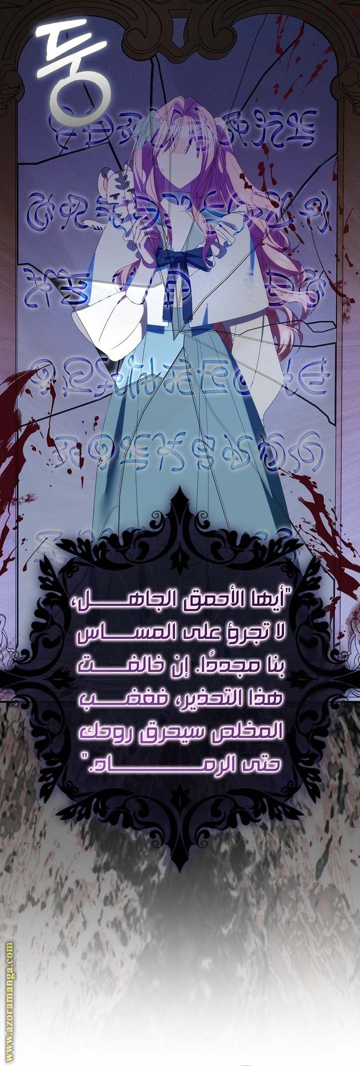 الصفحة 7