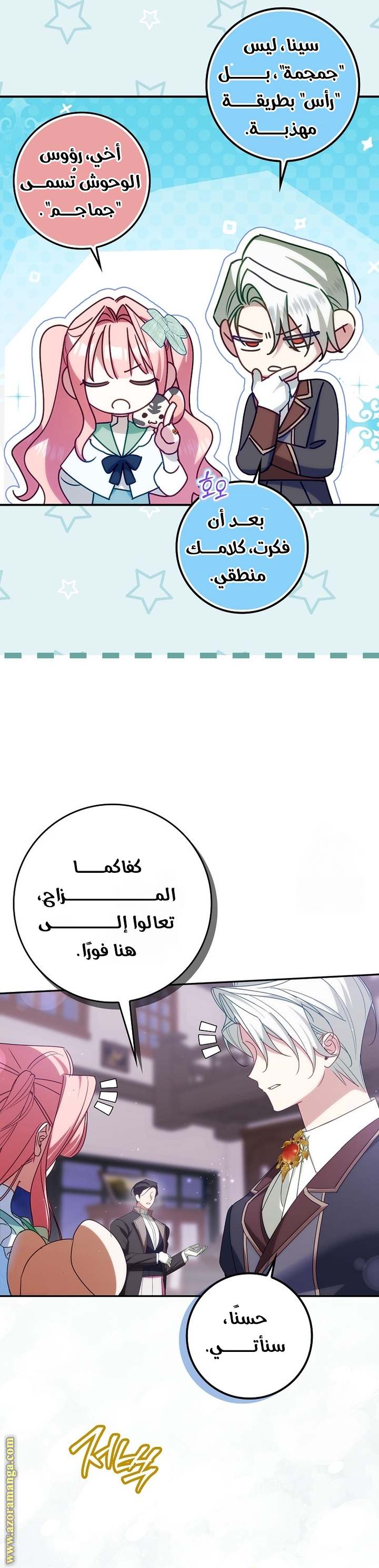 الصفحة 10