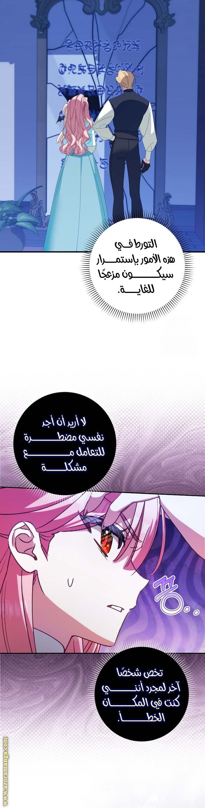 الصفحة 12