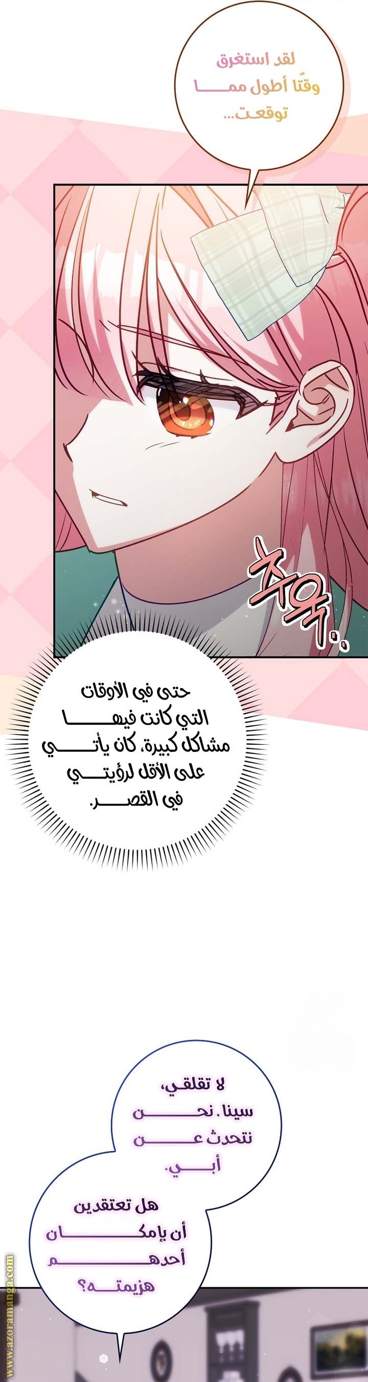الصفحة 15