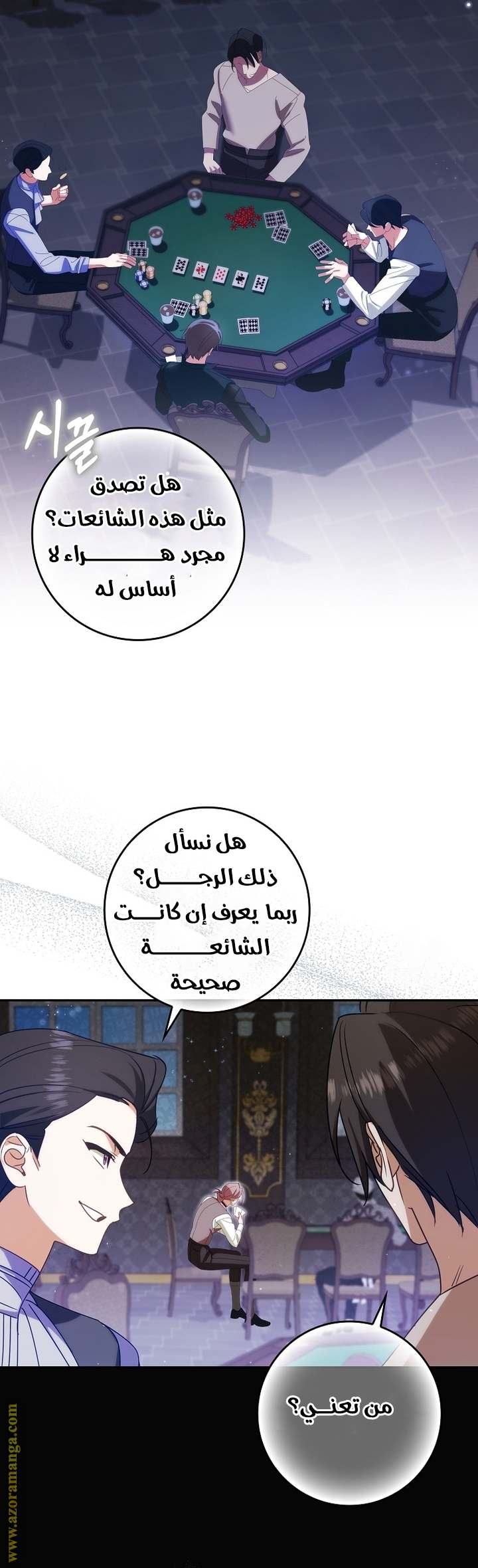 الصفحة 21